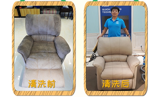沙發(fā)清洗
