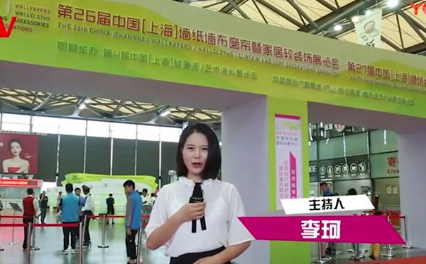 展會新發現報導潔盟科技